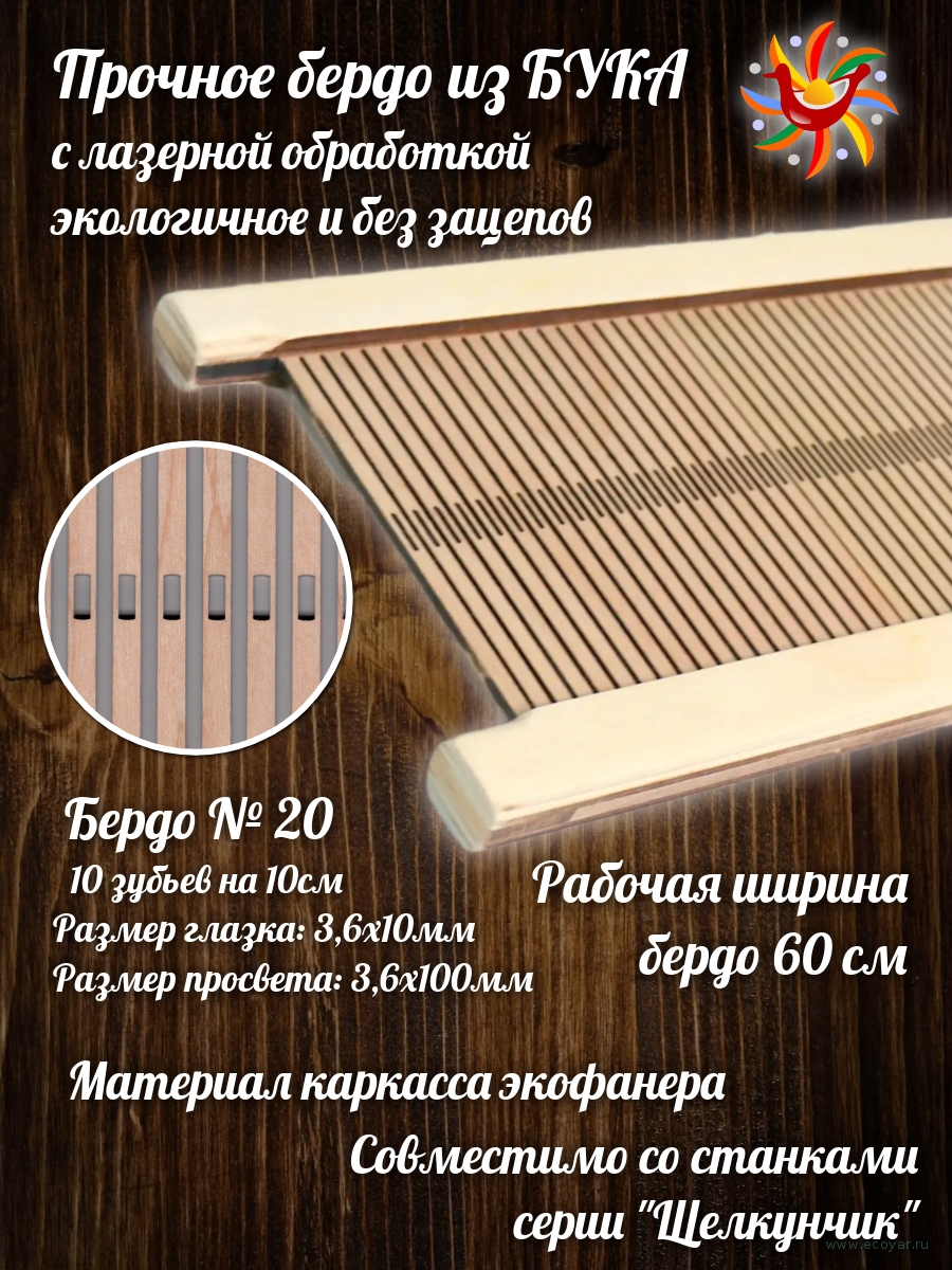 ����� ������� /�������� ��� 2/ (������� ������ - 60 ��, ��������� #20, ������)