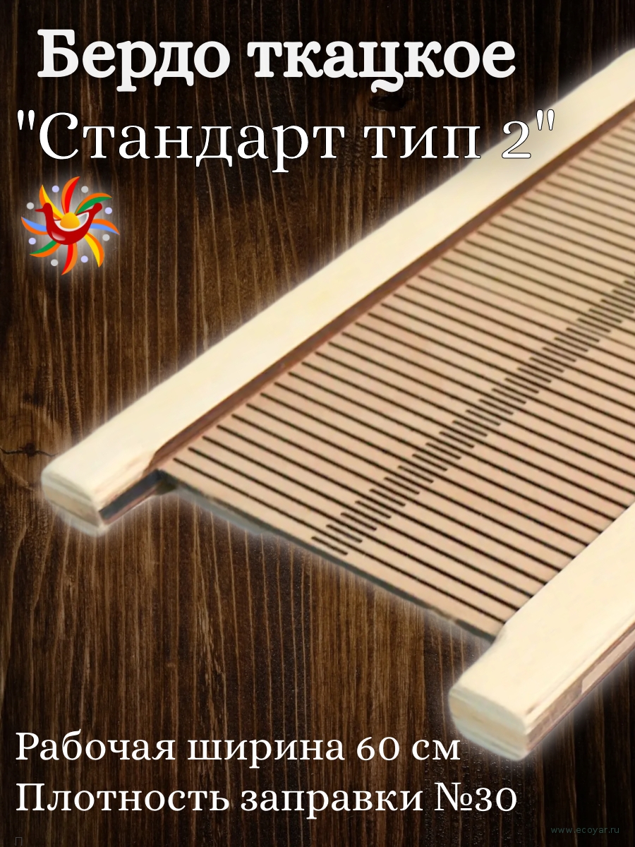 ����� ������� /�������� ��� 2/ (������� ������ - 60 ��, ��������� #30, ������)