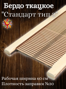 ����� ������� /�������� ��� 2/ (������� ������ - 60 ��, ��������� #30, ������)