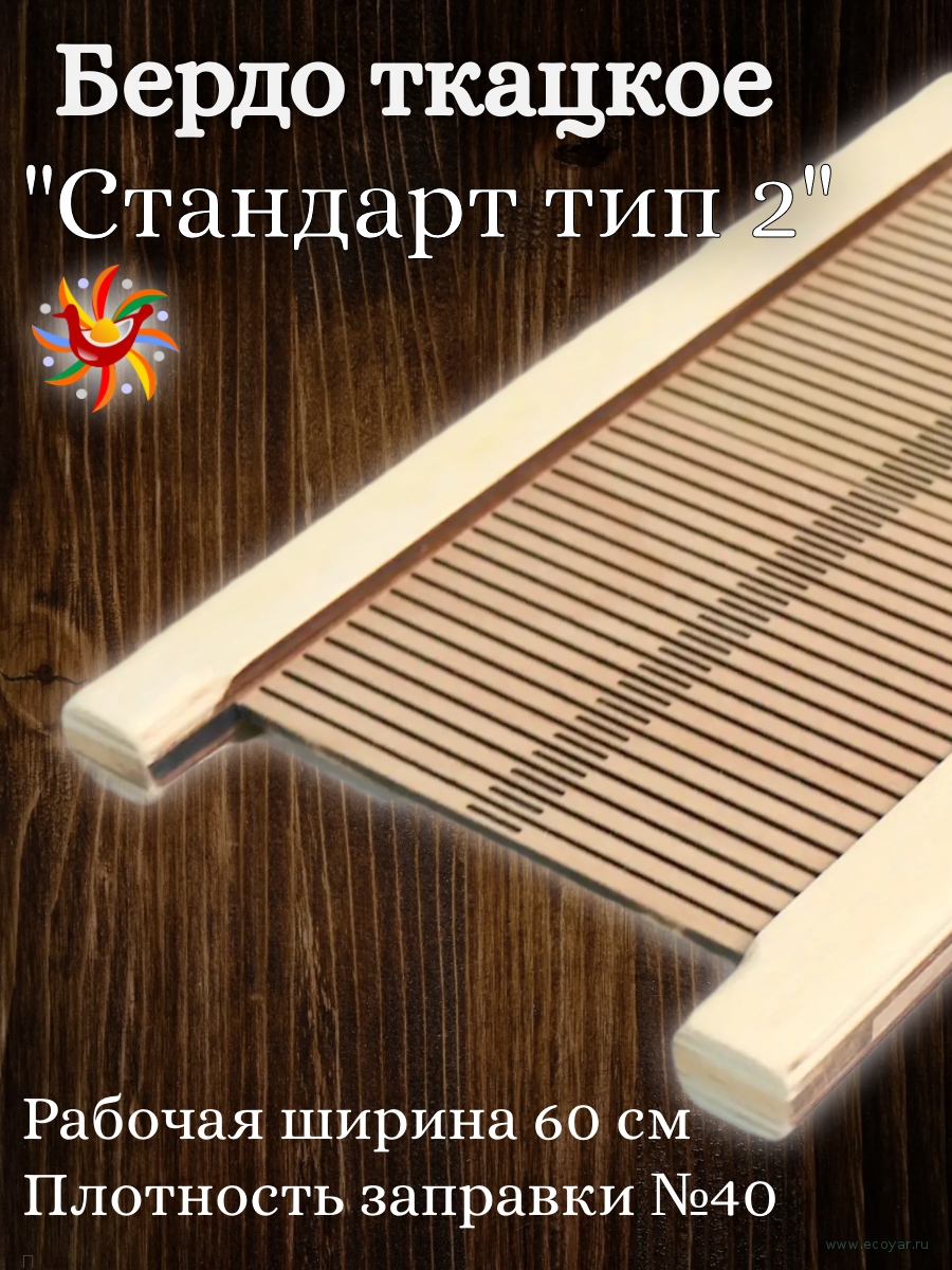 ����� ������� /�������� ��� 2/ (������� ������ - 60 ��, ��������� #40, ������)