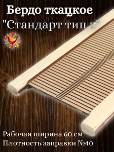 ����� ������� /�������� ��� 2/ (������� ������ - 60 ��, ��������� #40, ������)