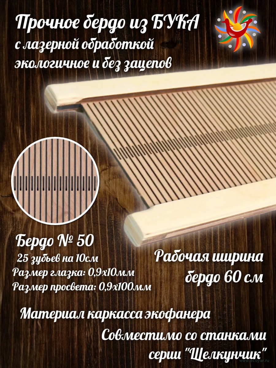 ����� ������� /�������� ��� 2/ (������� ������ - 60 ��, ��������� #50, ������)