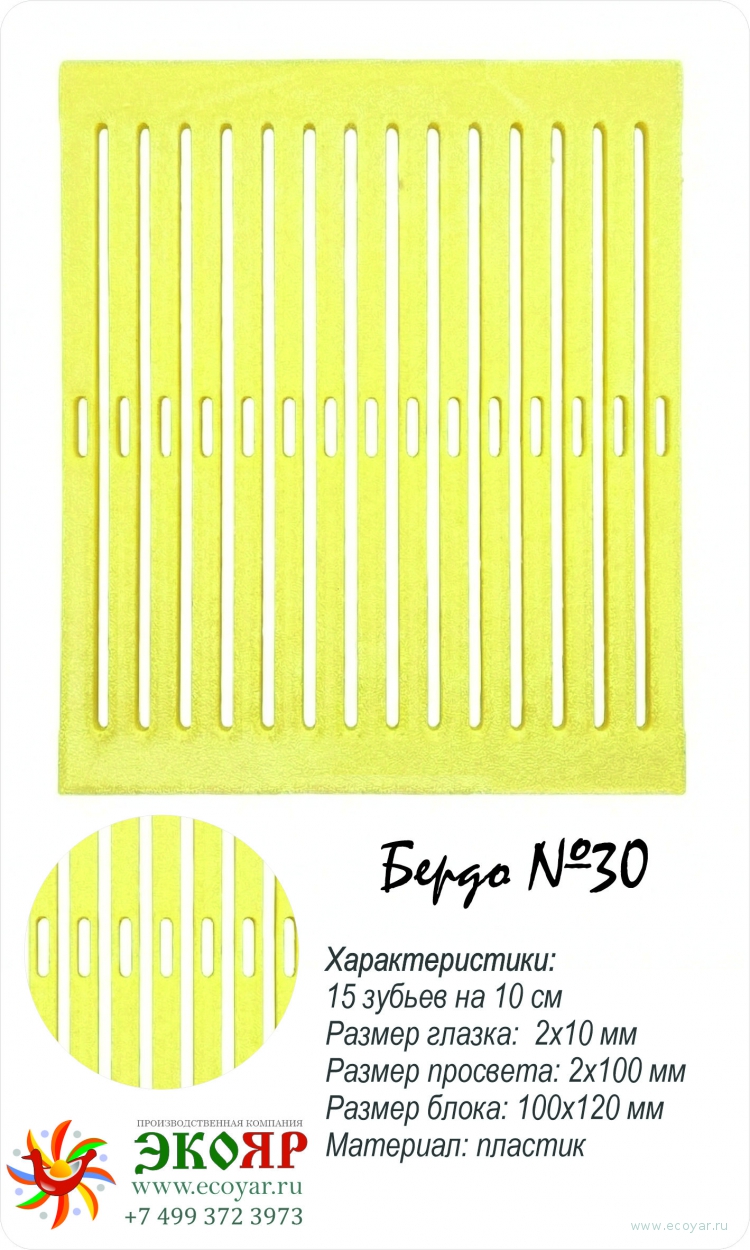 ���� ��� ��������� ����� 30 (100�120�4 ��) �������