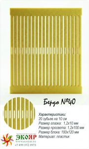 ���� ��� ��������� ����� 40 (100�120�4 ��) �������