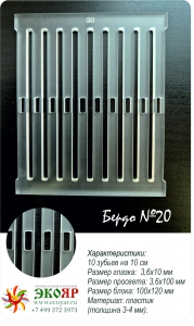     20 (1001204 ) 