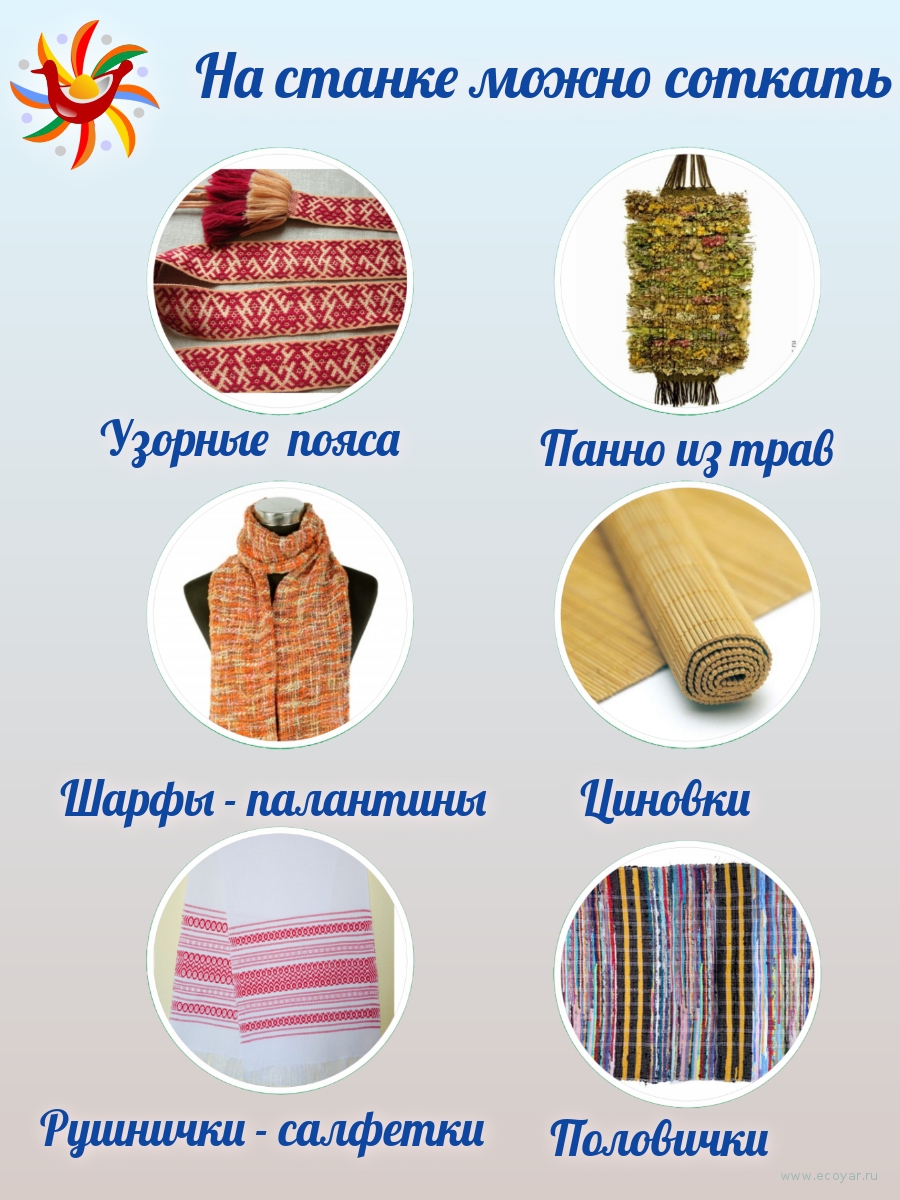 Ручной ткацкий станок /Оптима-Лайт PRO/ (80 см) четырехремизный Ручной ткацкий станок /Оптима-Лайт PRO/ (80 см) четырехремизный