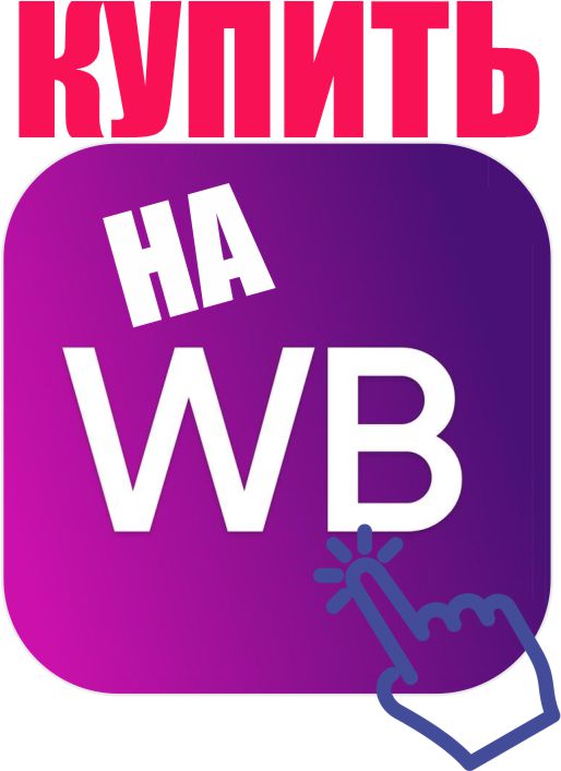     WB