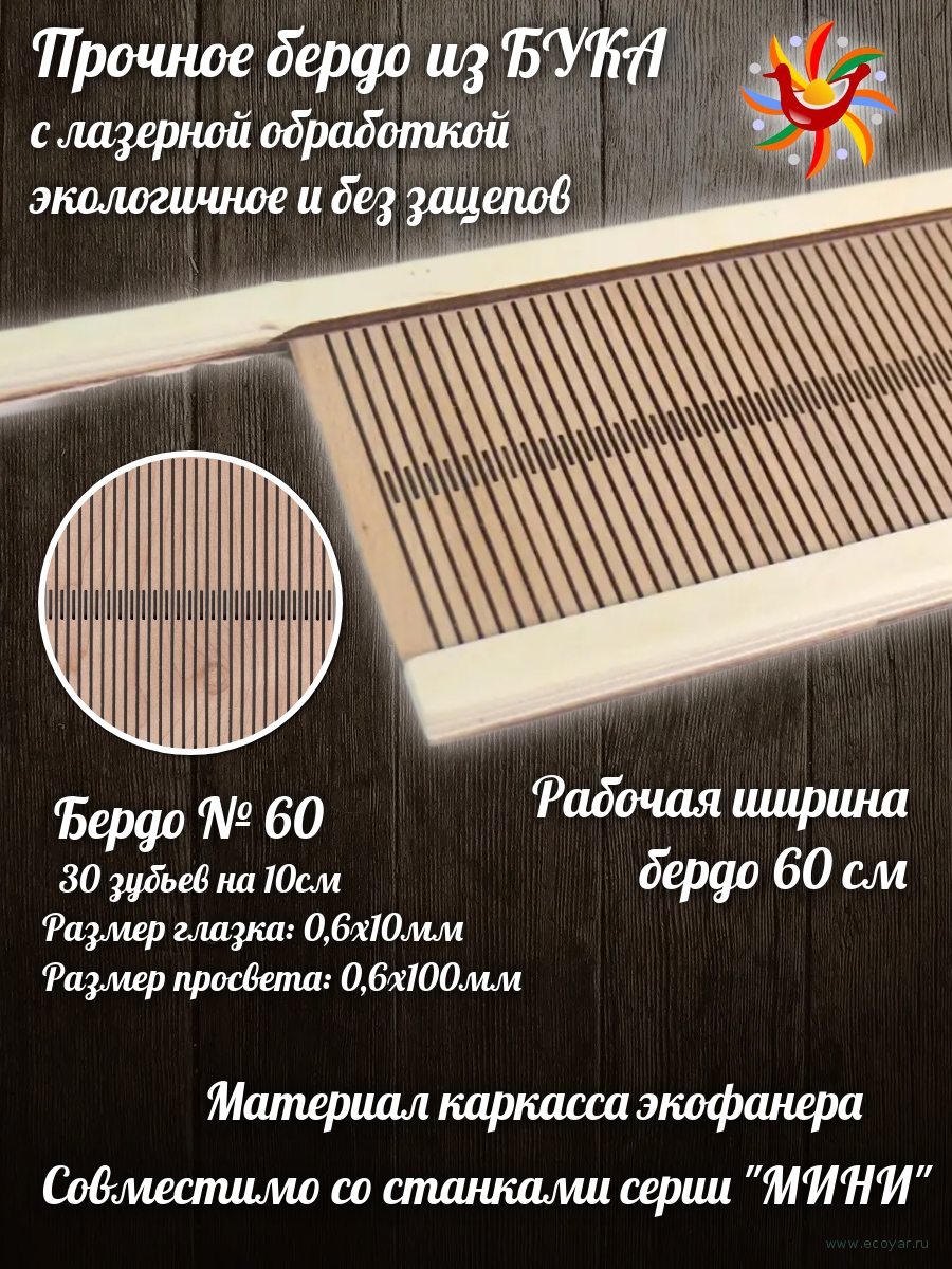   /  1/ (  - 60 ,  #60, )