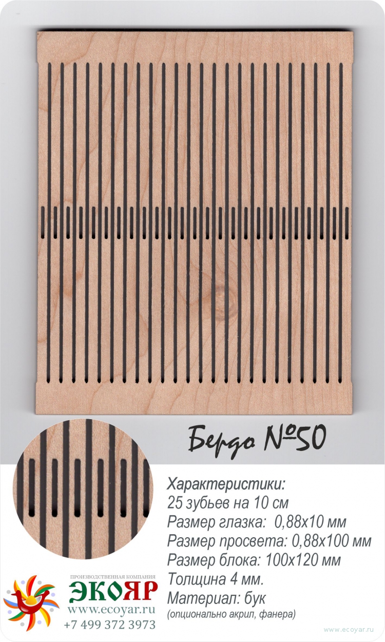 ����� ������� /�������� ��� 2/ (������� ������ - 60 ��, ��������� #50, ������)