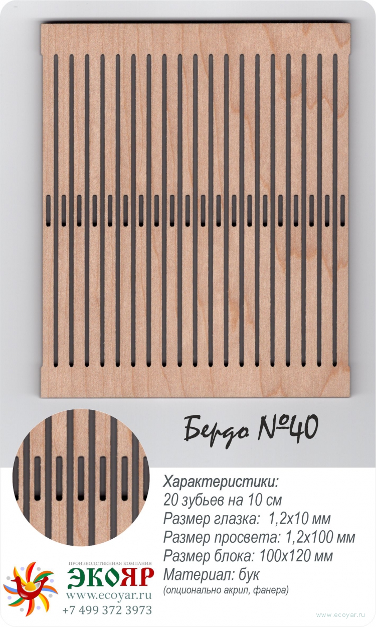 ����� ������� /�������� ��� 2/ (������� ������ - 60 ��, ��������� #40, ������)