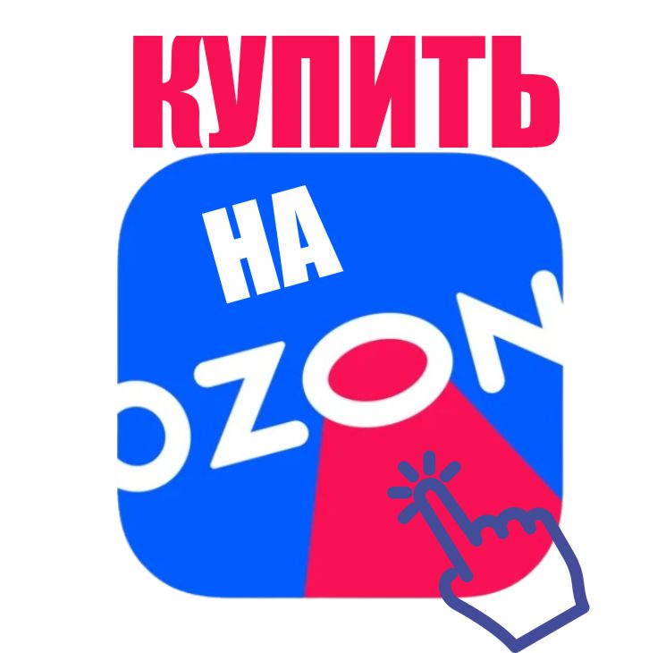     OZON